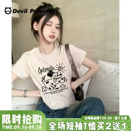 ulzzang卡通学院风减龄杏色短款t恤女宽松韩版简约百搭正肩上衣夏商品大图