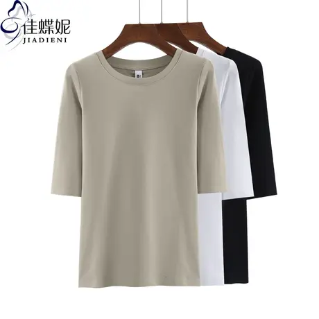 春秋新款韩版纯白修身显瘦纯色简约圆领中袖体恤上衣女装半袖T恤商品大图