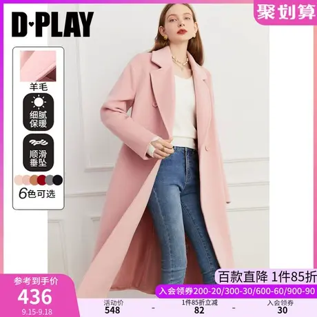 DPLAY2023年秋季新款粉色呢子外套翻驳领双排扣宽腰带长款女大衣图片