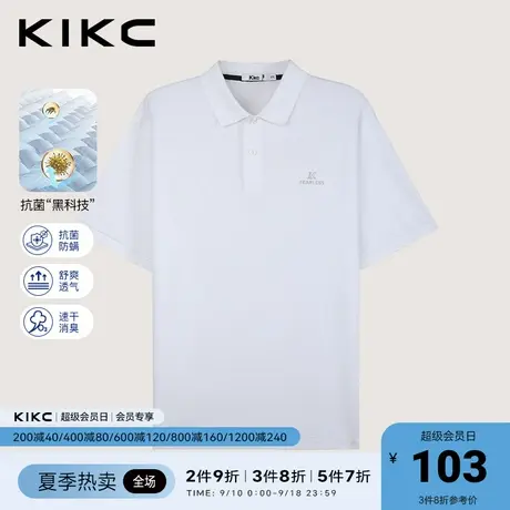 【抗菌】kikcpolo衫男2023春夏新款商场同款高周波印花商务短袖图片