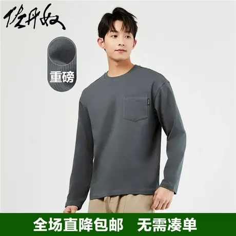 佐丹奴长袖t恤男秋新款纯棉针织印花口袋宽松圆领上衣男18023618商品大图