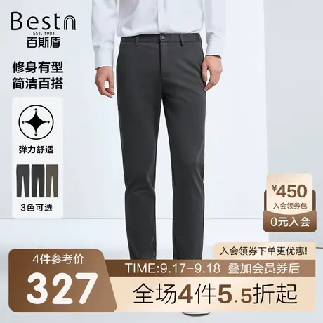 百斯盾男士休闲裤2023秋冬新款时尚休闲商务修身显瘦挺括有型男裤商品大图