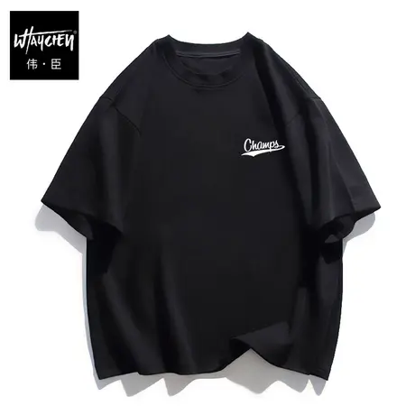 伟臣潮牌大码男装夏季新品男式短袖T恤胖子加肥加大宽松肥佬体恤商品大图