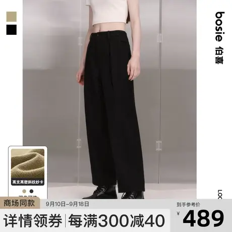 【商场同款】【小花人系列】bosie2023秋新款休闲裤男情侣工装裤图片