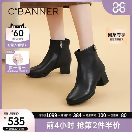 千百度女鞋冬季新款时装靴暖暖靴高跟真皮短靴瘦瘦靴加绒保暖商品大图