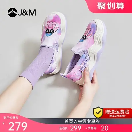 jm快乐玛丽乐福鞋2023春夏新款懒人一脚蹬扎染兔子增高休闲单鞋女商品大图