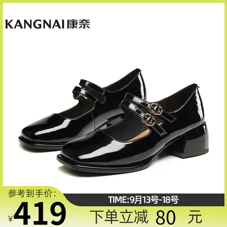 康奈女鞋商场同款时尚都市真皮软底单鞋一字扣带粗跟鞋子11432071商品大图