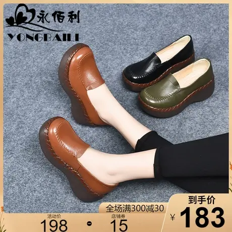 真皮圆头松糕底单鞋女2023秋新款女鞋复古高跟百搭厚底英伦小皮鞋商品大图