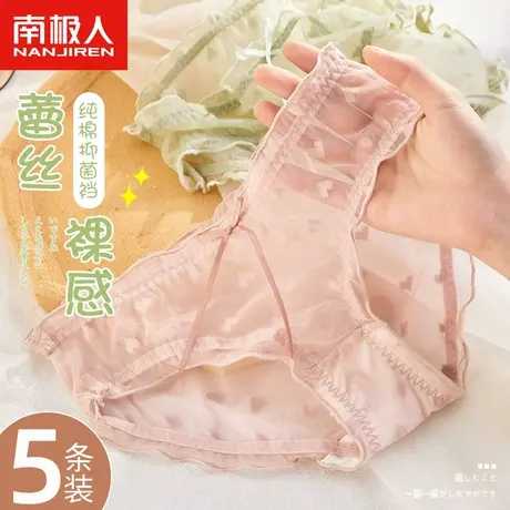 南极人内裤女士纯棉抗菌裆夏季薄款透气中腰少女性感蕾丝三角短裤商品大图