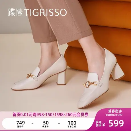 蹀愫新方头英伦时尚乐福高跟女单鞋TA32107-51图片