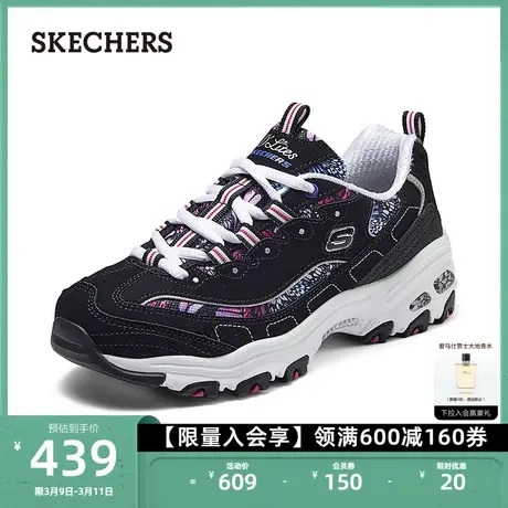 Skechers斯凯奇女鞋复古厚底老爹鞋增高休闲熊猫鞋时尚户外运动鞋商品大图