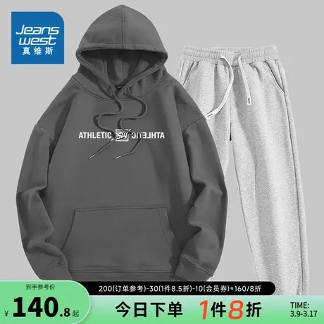 KC真维斯男装2023冬季新款 时尚个性字母印花连帽长袖卫衣套装图片