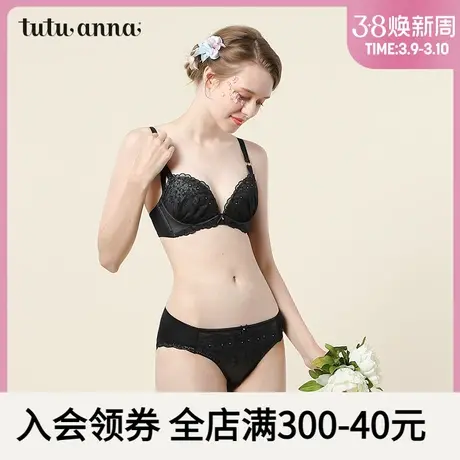 tutuanna低腰内裤女 蕾丝花朵女士三角裤 性感透气小裤 命运系列商品大图