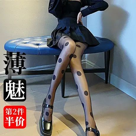 大波点圆点连裤丝袜女春秋夏季超薄款黑色连体长筒女土花纹丝祙潮商品大图