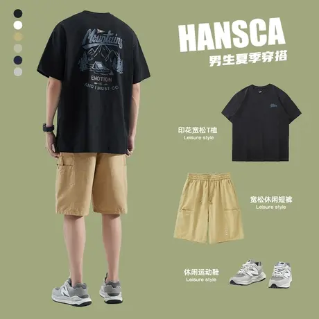 hansca 三本针260g重磅短袖t恤男夏季套装纯棉体恤搭冰丝休闲短裤图片