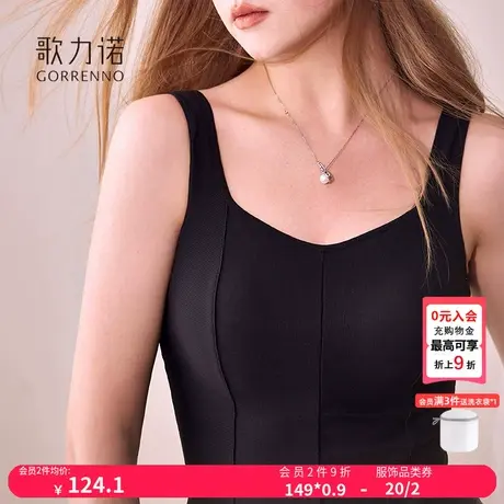 抹胸免穿文胸夏吊带背心女带胸垫一体大胸防下垂外穿美背运动内衣商品大图