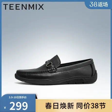 天美意男鞋子正品透气复古一脚蹬豆豆鞋男真皮鞋3FX01CM2商品大图