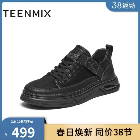 天美意2024春新款商场同款英伦复古风厚底帅气男休闲鞋C2V05AM4商品大图