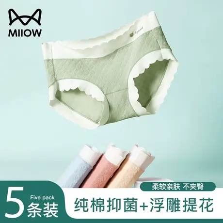 猫人内裤女士纯棉抑菌无痕夏季薄款透气中腰大码新款少女生短裤头商品大图