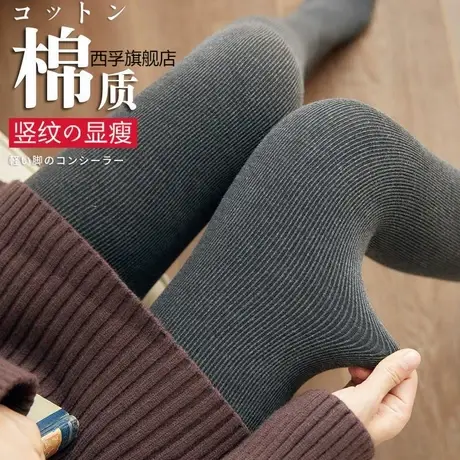 儿童加绒加厚打底裤薄款女士中大童秋冬季竖条纹螺纹踩脚连裤袜子商品大图