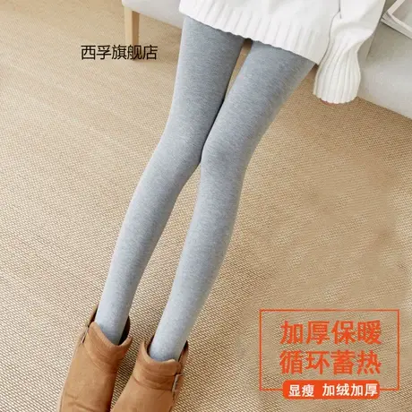 打底裤女冬季加绒加厚外穿保暖绒裤高腰大码棉裤灰色一体秋裤内穿商品大图