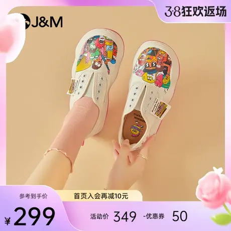 快乐玛丽休闲板鞋女2024春季新款一脚蹬厚底涂鸦百搭小白鞋乐福鞋图片
