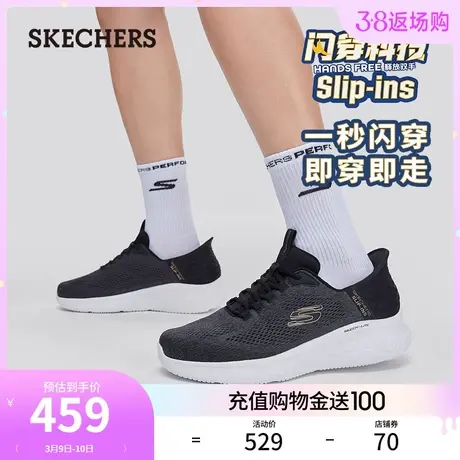 【闪穿鞋】Skechers斯凯奇slip ins系列2024年春新款男休闲运动鞋商品大图