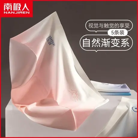 南极人冰丝内裤女士7A抗菌裆透气无痕隐形渐变甜美少女生三角短裤商品大图