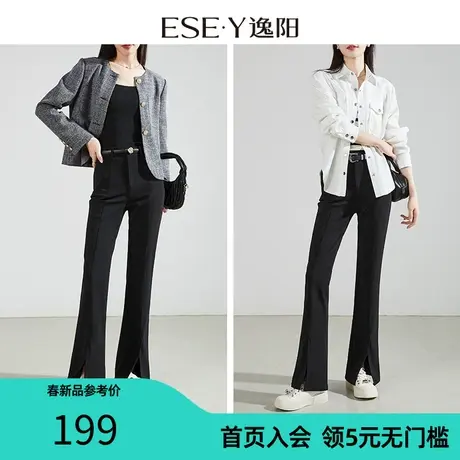 逸阳开叉喇叭裤女春夏新款高腰修身显瘦直筒休闲西装微喇裤子0926图片