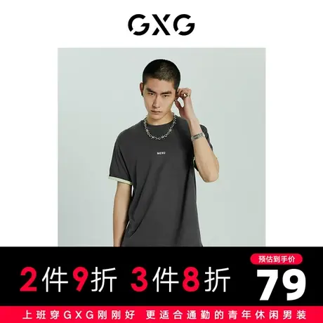 【新款】GXG男装 2021夏休闲时尚印花青年短袖T恤10C144005D商品大图