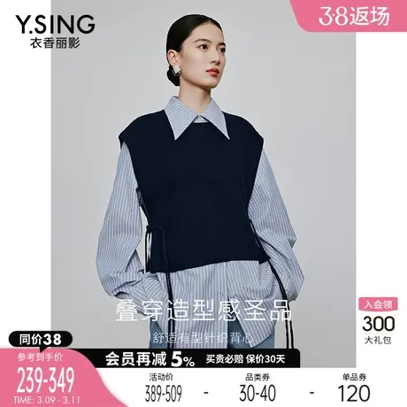 新中式国风针织背心女衣香丽影2024年春季新款设计感盘扣无袖上衣图片