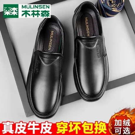 木林森男鞋2023冬季新款真皮商务休闲皮鞋男加绒棉鞋中老年爸爸鞋商品大图