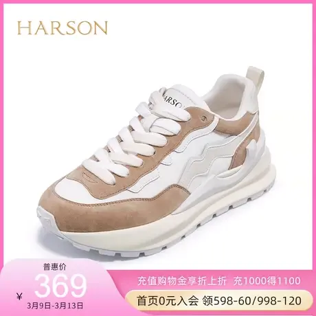 哈森2023春季新款潮酷撞色厚底系带休闲运动鞋防滑老爹鞋HC221932商品大图