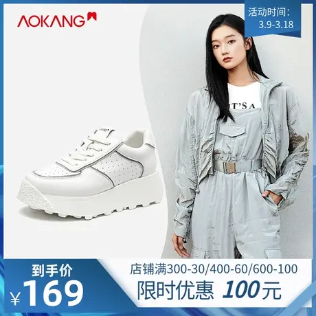 奥康厚底鞋女夏季新款松糕真皮透气网面百搭增高休闲运动鞋图片