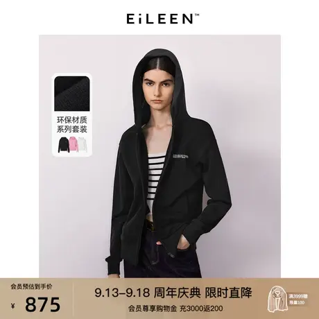 【意大利设计】朗姿棉质连帽轻运动卫衣外套上衣女2023年冬季新款图片