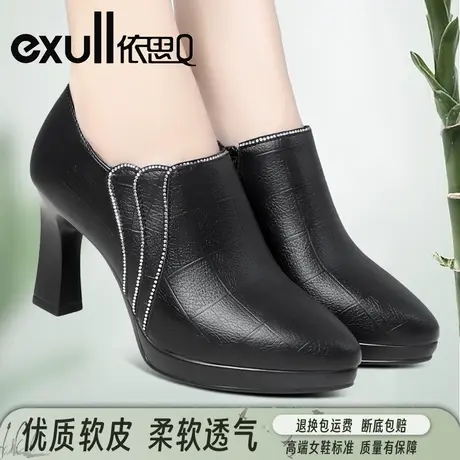 依思Q深口真皮单鞋高跟鞋秋冬新款防滑妈妈鞋百搭粗跟防水台皮鞋图片