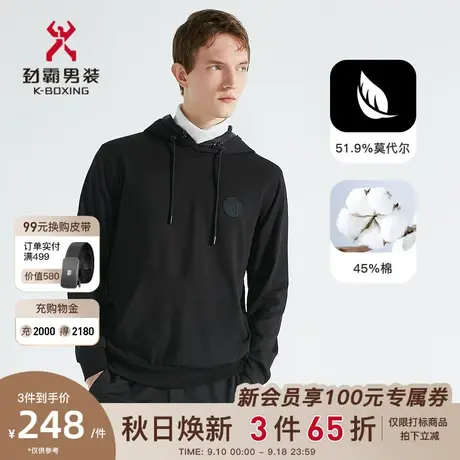【莫代尔】劲霸男装男士秋季休闲黑色双层连帽卫衣外套VTWC3308图片