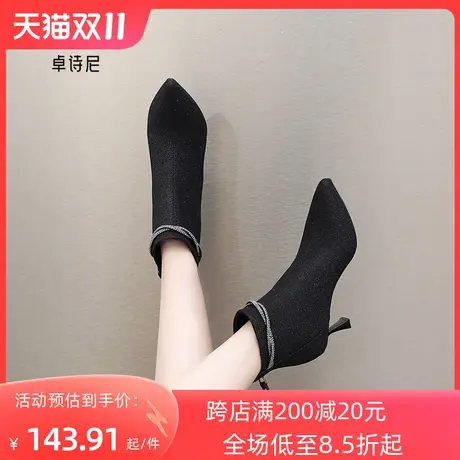卓诗尼2023冬季新款尖头时装靴潮流气质女靴时尚百搭高跟短筒靴女图片