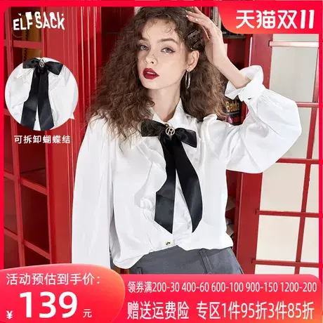 妖精的口袋缎面宫廷风白色法式衬衫女2023春季新款蝴蝶结质感小衫图片
