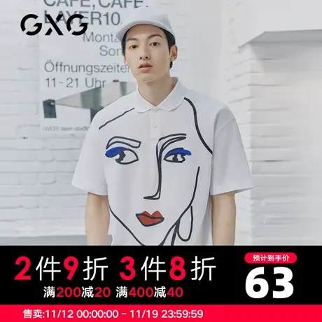 【新款】GXG男装 夏季白色宽松印花短袖polo衫男士10C124002D商品大图