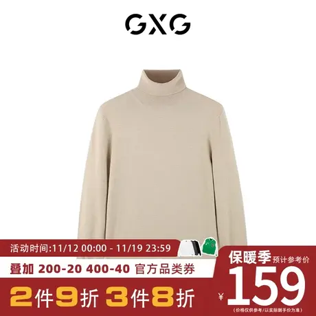 【新款】GXG男装 冬季休闲潮流保暖舒适高领男款毛衫10C110004G图片