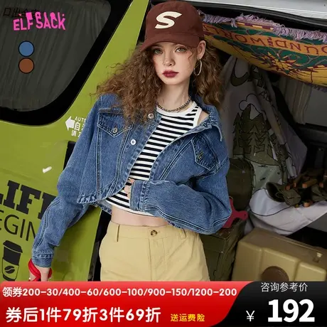 妖精的口袋垫肩短款美式复古牛仔外套女2023春秋新款百搭小个子潮图片