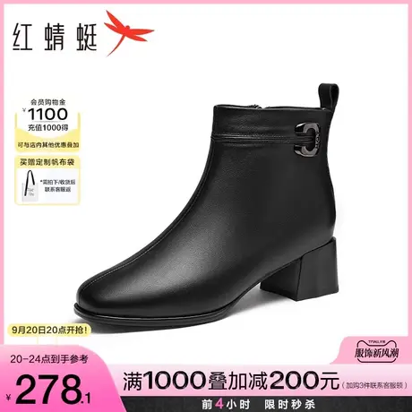 红蜻蜓粗跟时装靴2023秋季新款女鞋尖头高跟皮鞋通勤百搭妈妈靴子商品大图