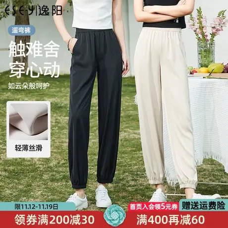 逸阳2023新款爆款九分冰丝裤女夏季薄款束脚直筒运动休闲裤子3818商品大图