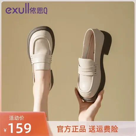 依思q乐福鞋女2023秋单鞋小皮鞋英伦风一脚蹬软底中跟厚底伊思q鞋商品大图