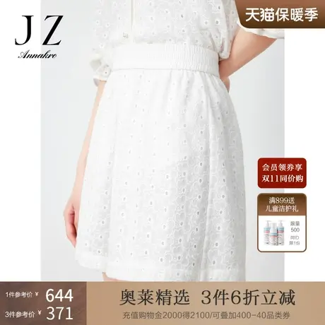 玖姿安娜蔻洋气纯色休闲风镂空绣花直筒阔腿蕾丝短裤子2023夏新款商品大图