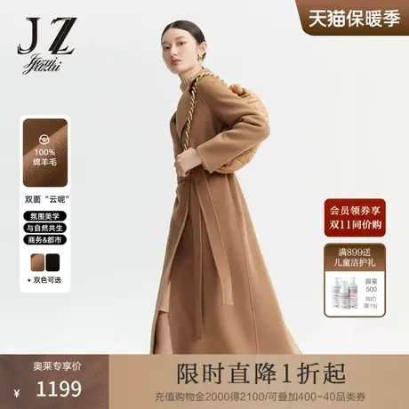 JZ玖姿西装领外套2022冬季新款纯色通勤羊毛双面呢系带大衣商品大图