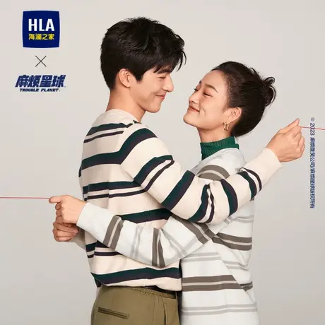 HLA/海澜之家麻烦星球联名系列长袖针织衫23秋新圆领包芯纱毛衣男商品大图