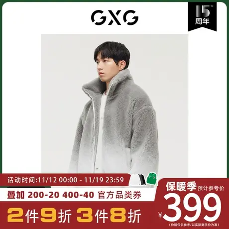 GXG男装[新尚]商场同款极简系列灰白渐变夹克外套 冬季新品图片