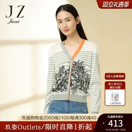 JZ玖姿商场同款生肖虎针织开衫女2022春季毛衫单上衣JWCC30605商品大图